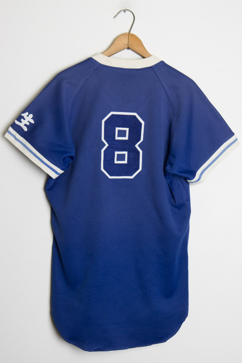 Japanese Baseball Jersey 138