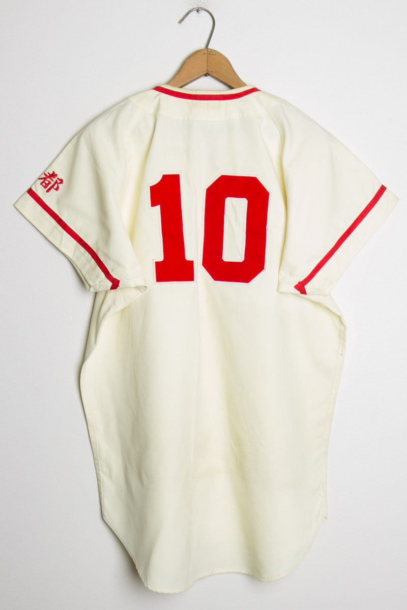 Japanese Baseball Jersey 163