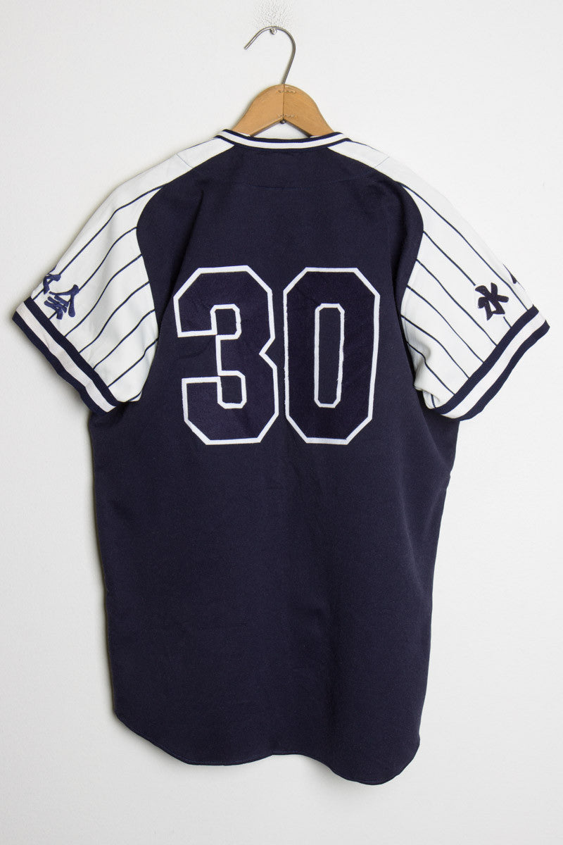Japanese Baseball Jersey 168