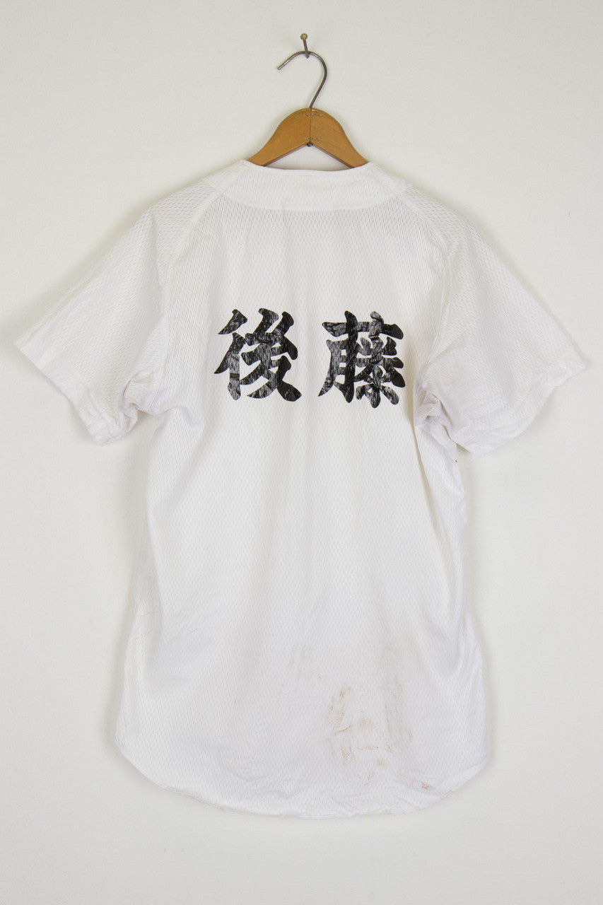 Japanese Baseball Jersey 46