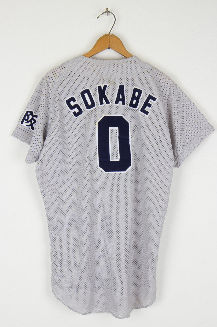 Japanese Baseball Jersey 85