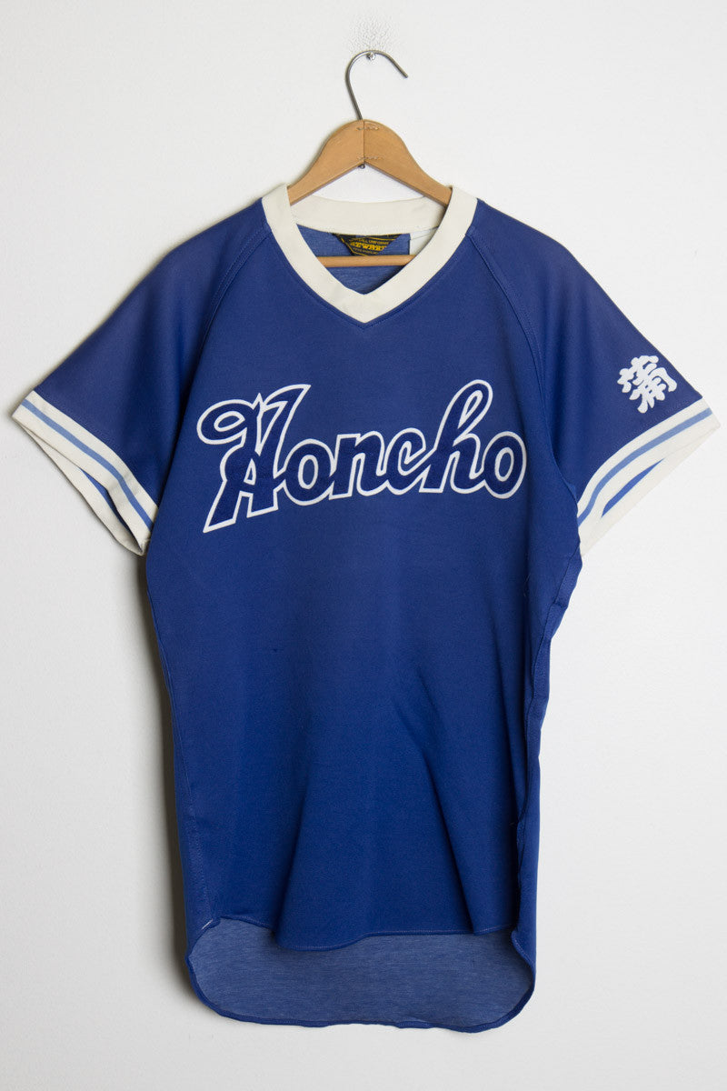 Japanese Baseball Jersey 138