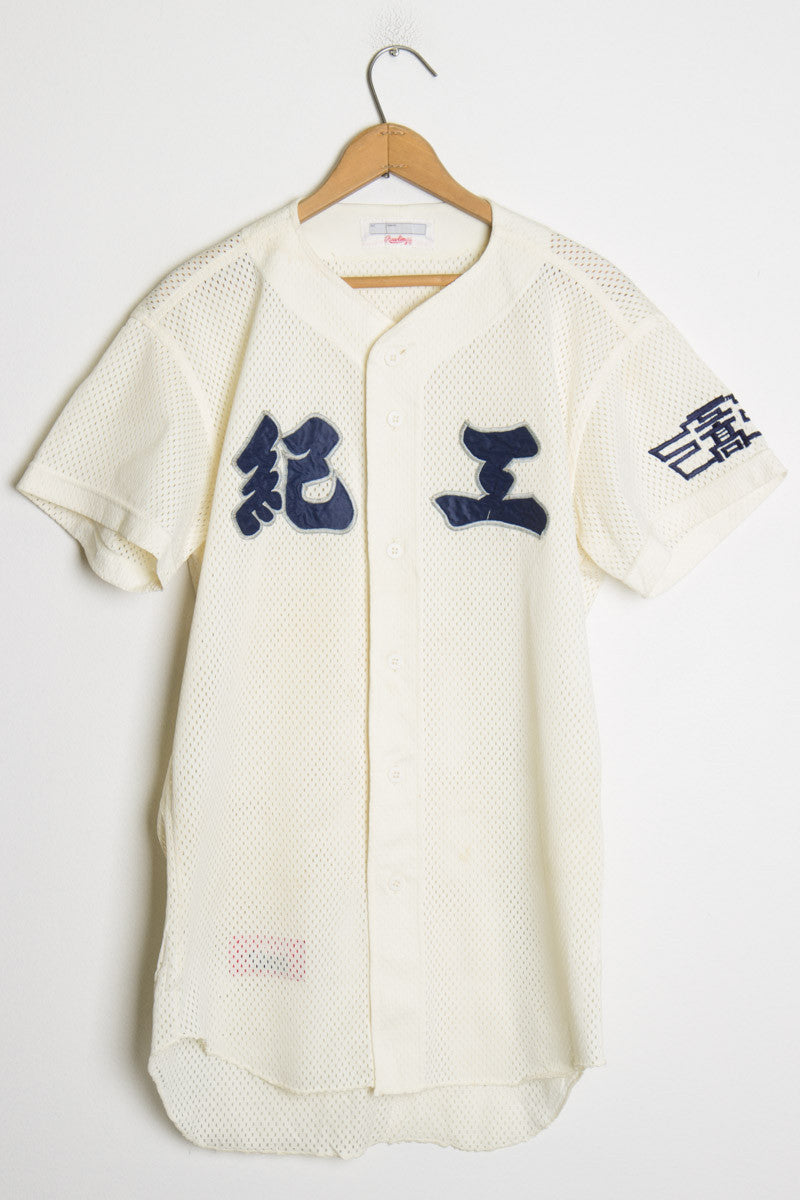 Japanese Baseball Jersey 148