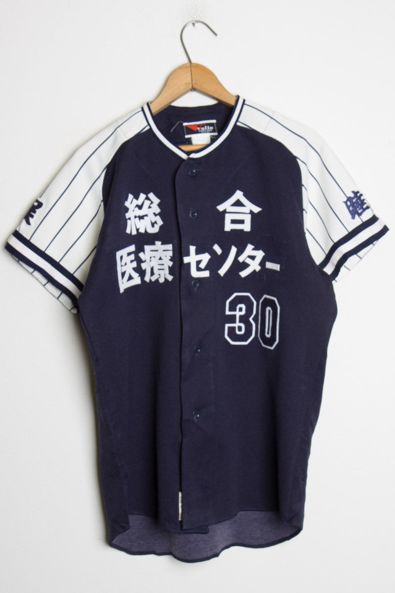 Japanese Baseball Jersey 168