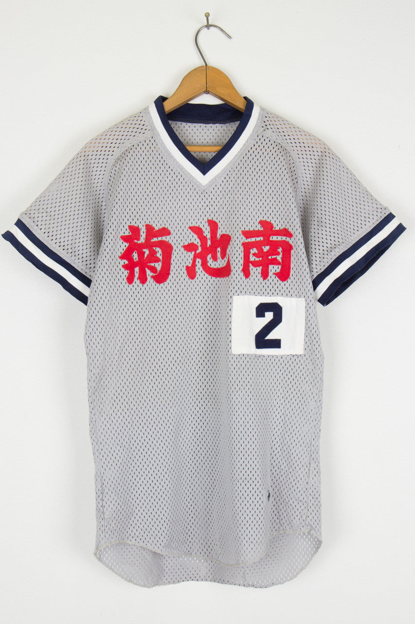 Japanese Baseball Jersey 16