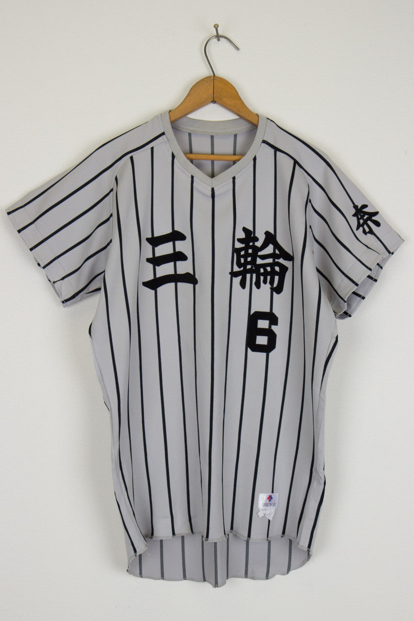 Japanese Baseball Jersey 42