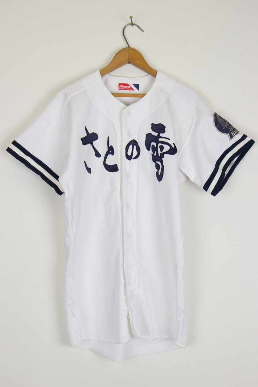 Japanese Baseball Jersey 47