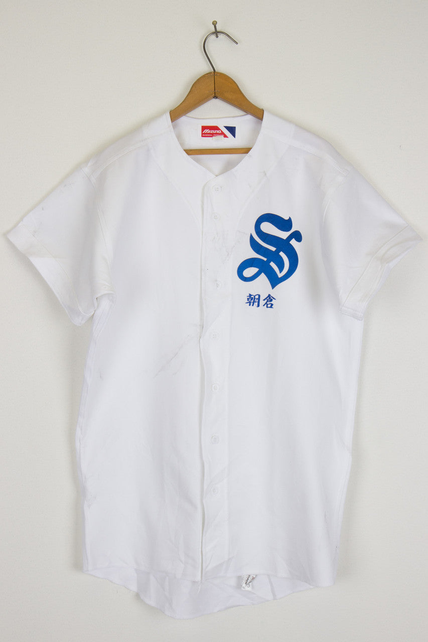 Japanese Baseball Jersey 50