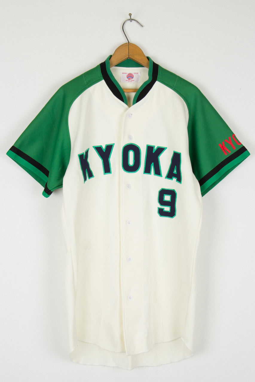 Japanese Baseball Jersey 95