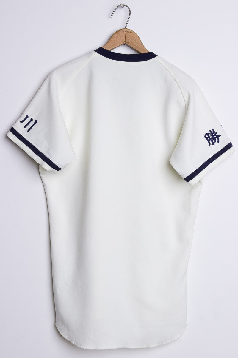 Katsuga Baseball Jersey