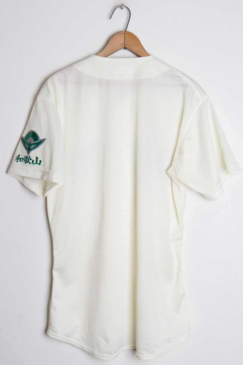 Hashimoto Japanese Baseball Jersey