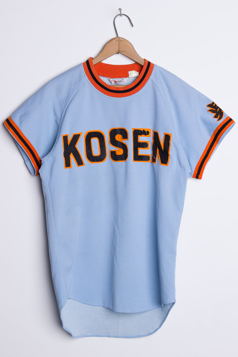 Kosen Japanese Baseball jersey