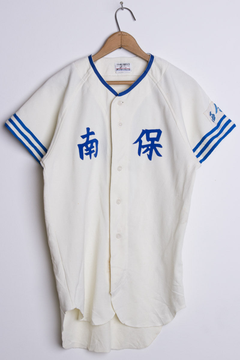 Japanese Character Jersey