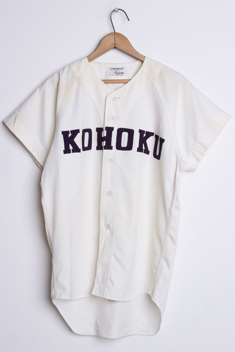 Kohoku Baseball Jersey