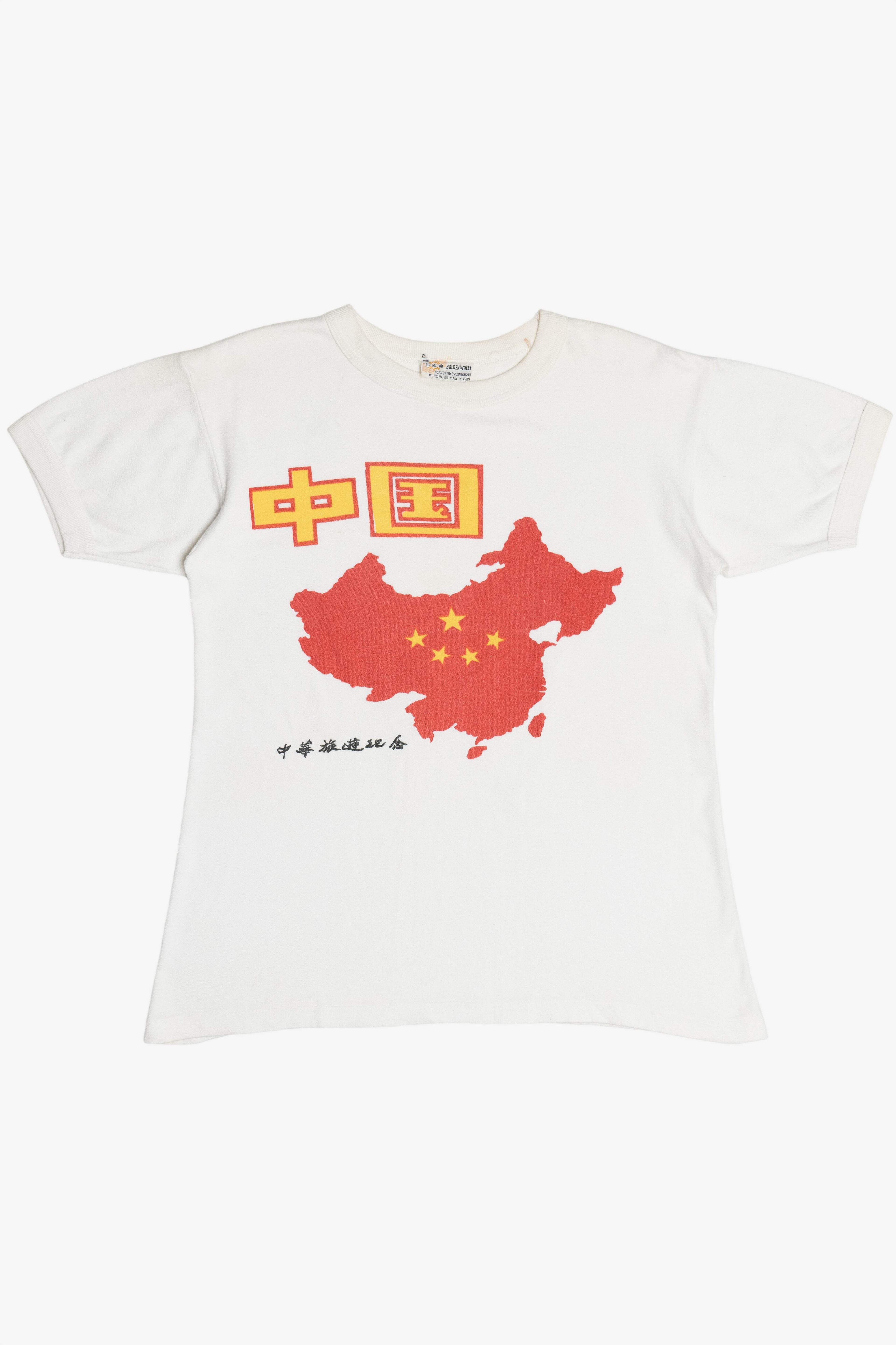 Vintage Golden Wheel Zhongyuan China Chinese Ringer T-Shirt (1990s)