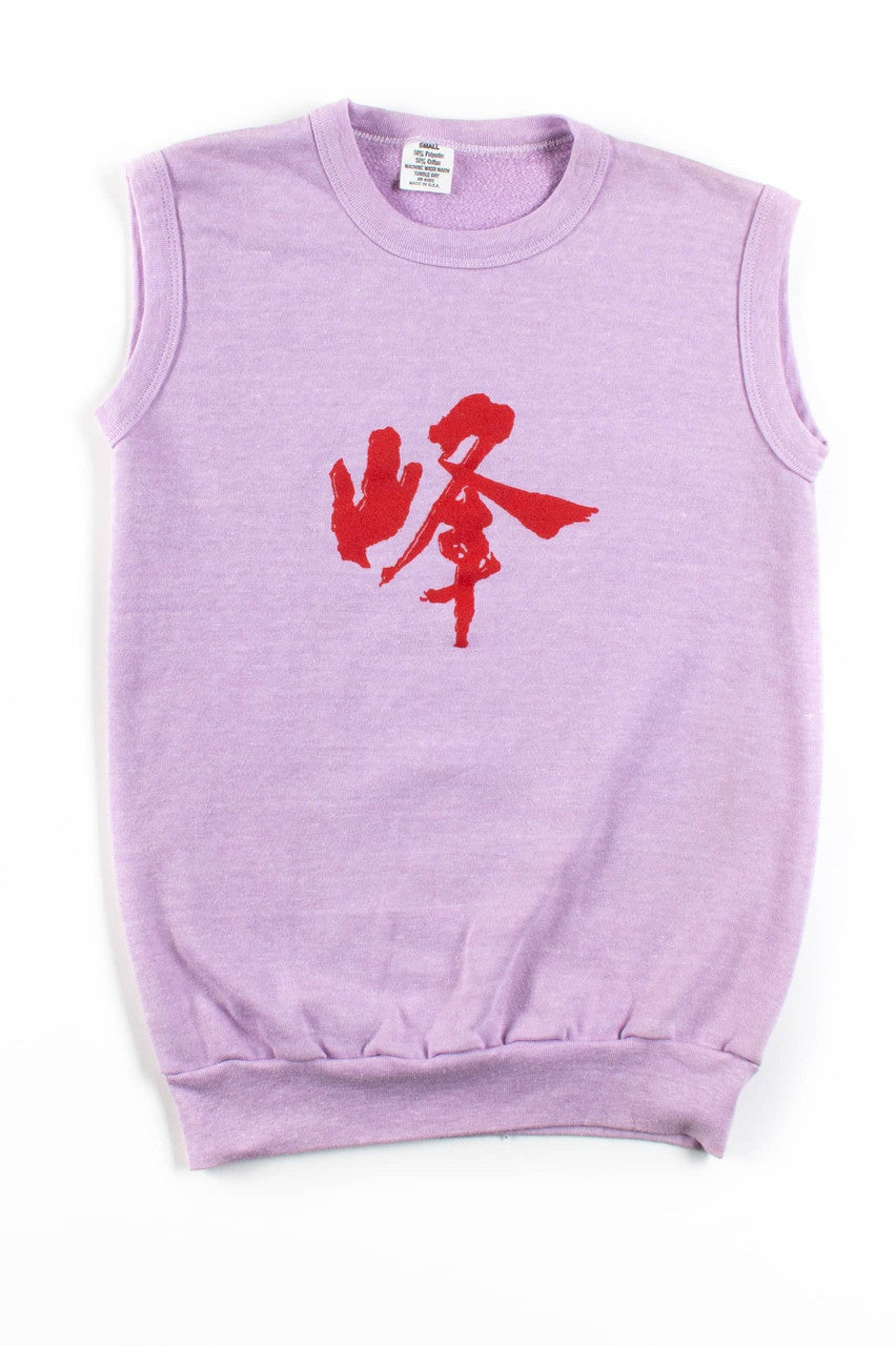 Highest Level Chinese Vintage Sweatshirt Vest