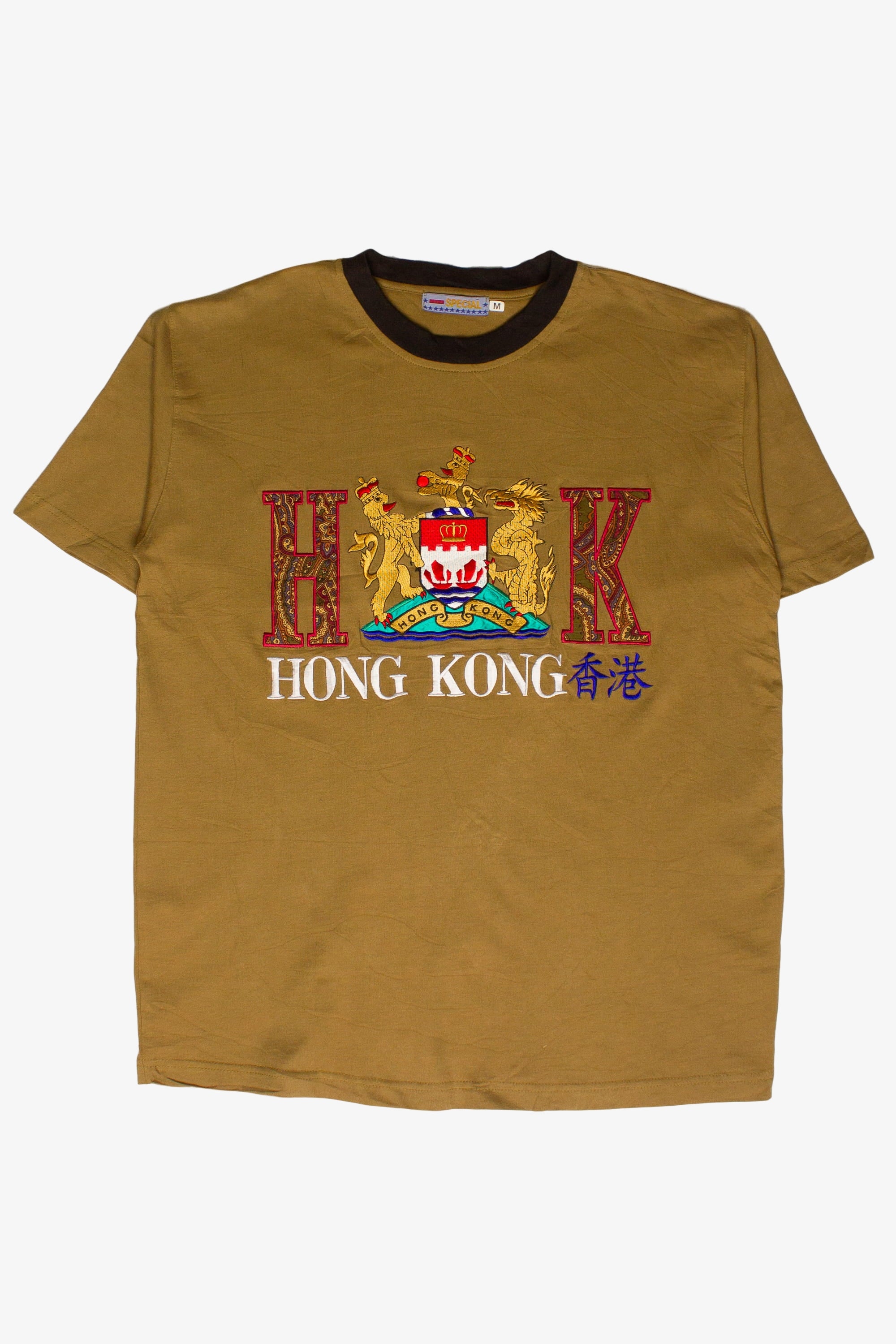Vintage Embroidered Hong Kong T-Shirt (1990s (estimated))