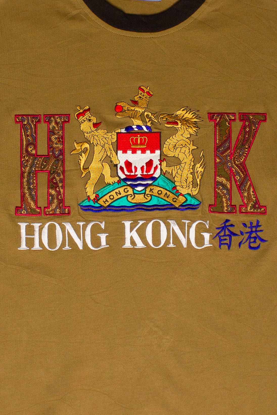 Vintage Embroidered Hong Kong T-Shirt (1990s (estimated))