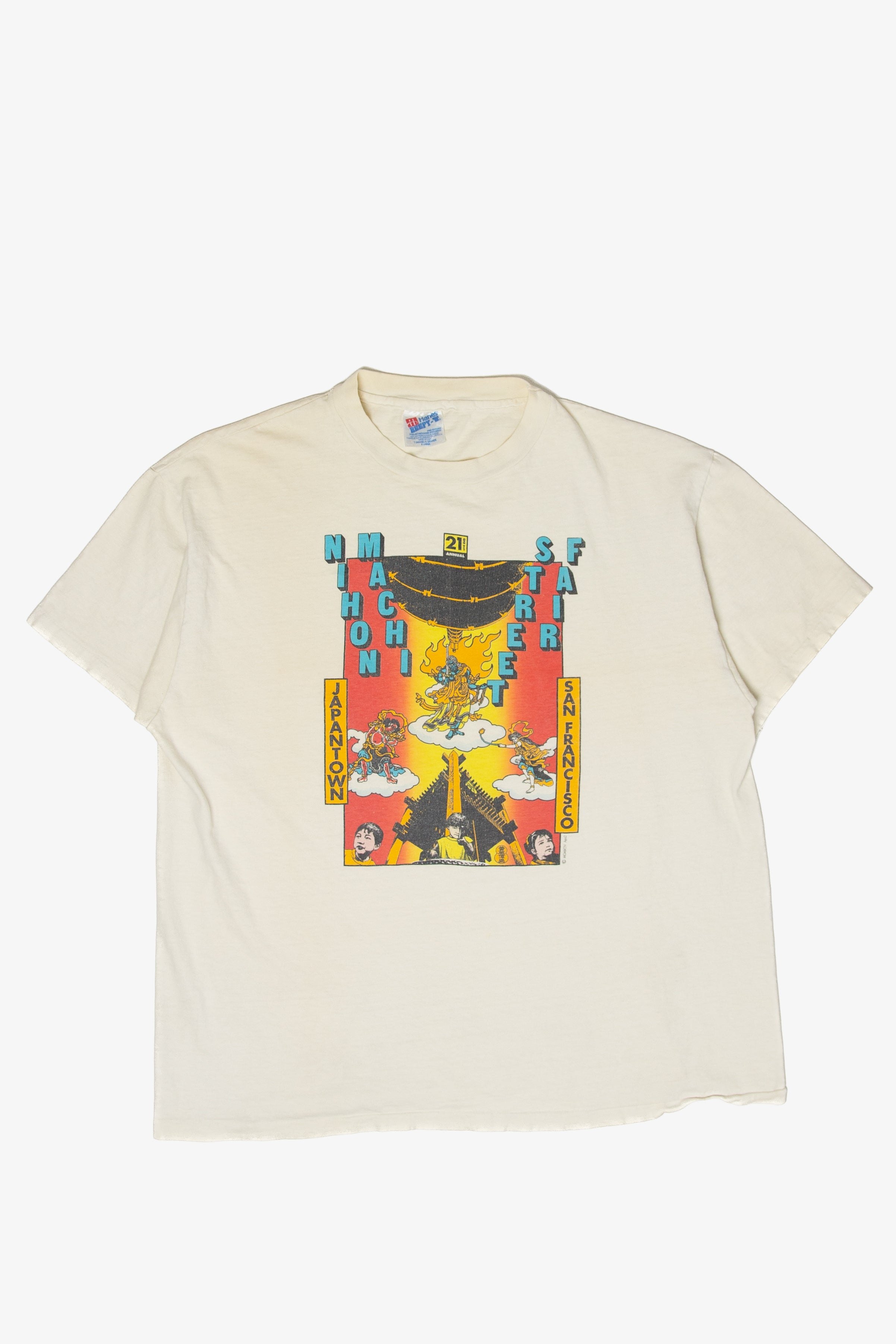 Vintage "21st Annual Nihonmachi Street Fair" T-Shirt (1990s)
