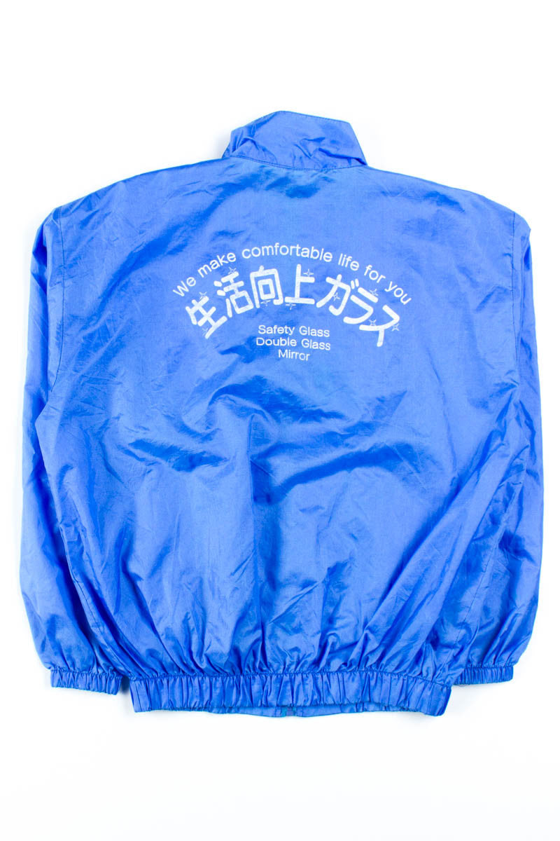 90s Jacket 16350