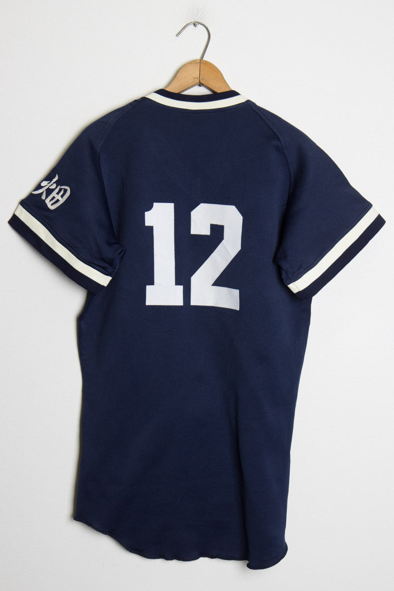 Japanese Baseball Jersey 133