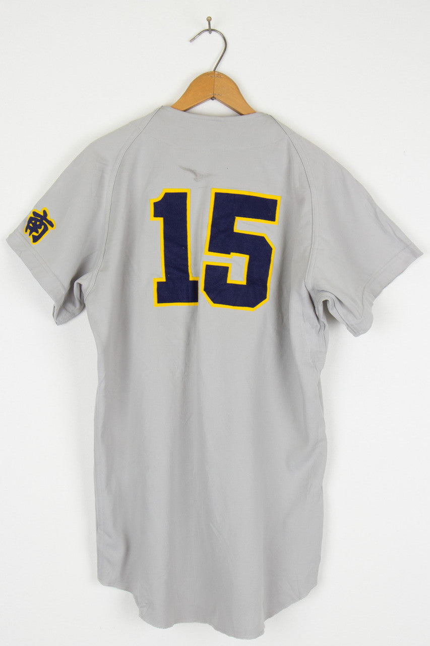 Japanese Baseball Jersey 14