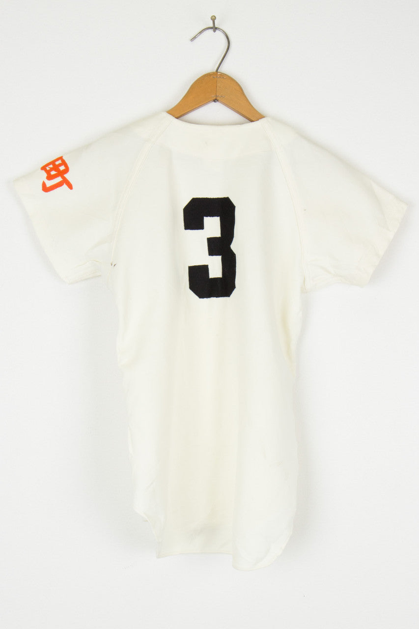 Japanese Baseball Jersey 26