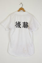 Japanese Baseball Jersey 46