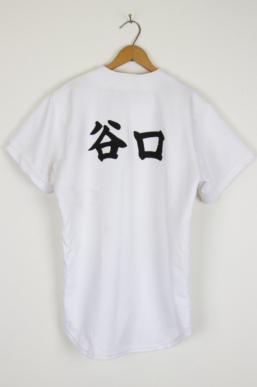 Japanese Baseball Jersey 58