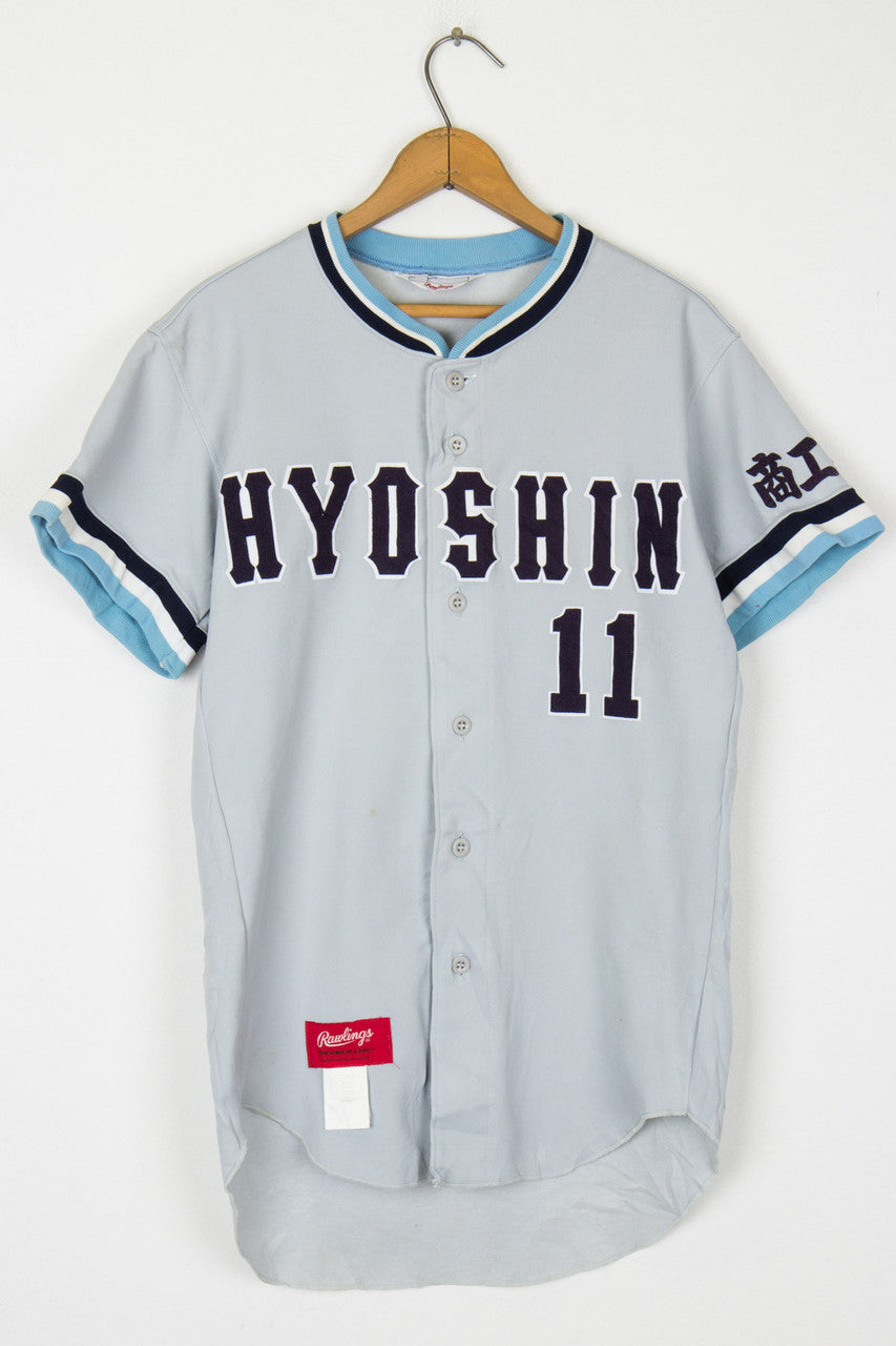 Japanese Baseball Jersey 101