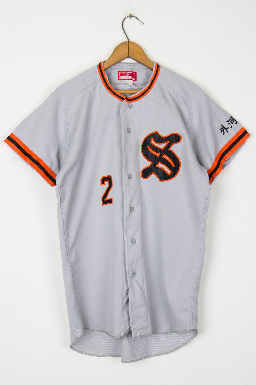 Japanese Baseball Jersey 106