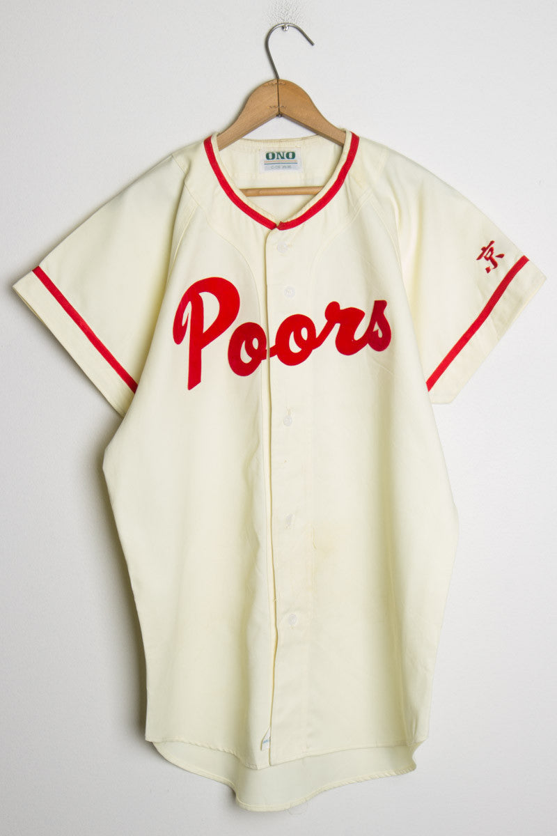 Japanese Baseball Jersey 163