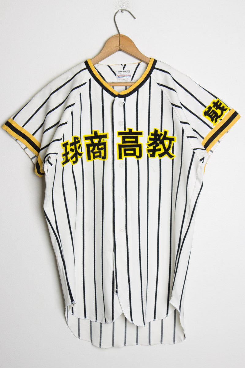 Japanese Baseball Jersey 165