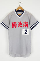 Japanese Baseball Jersey 16