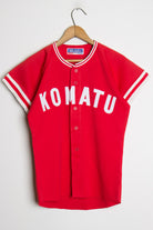 Japanese Baseball Jersey 173