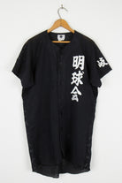 Japanese Baseball Jersey 2