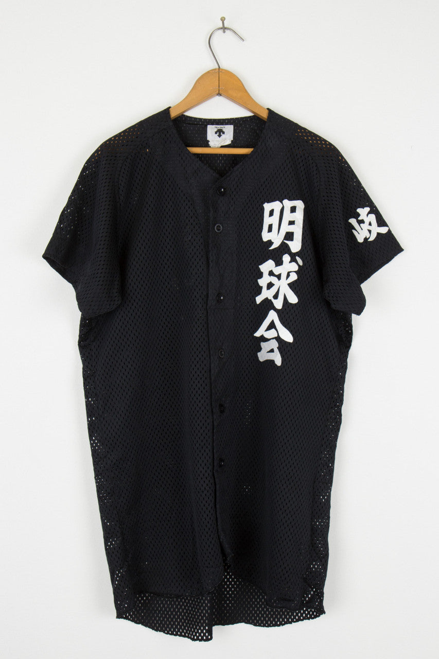 Japanese Baseball Jersey 2