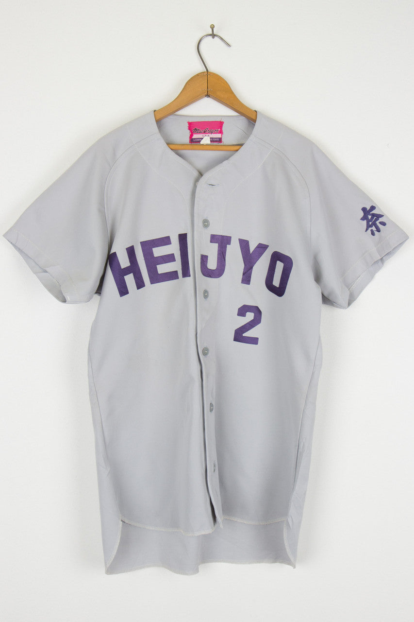Japanese Baseball Jersey 30