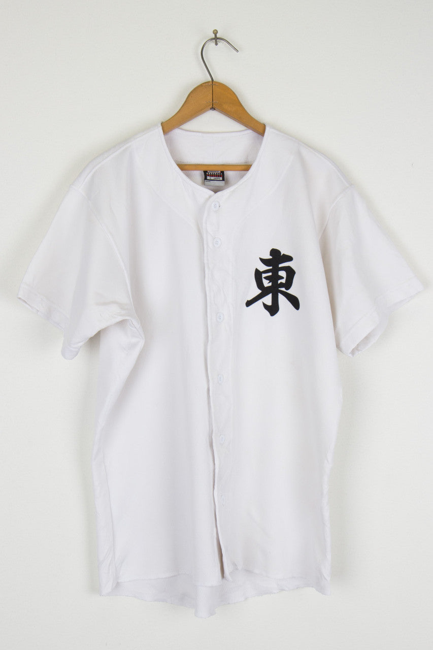 Japanese Baseball Jersey 33