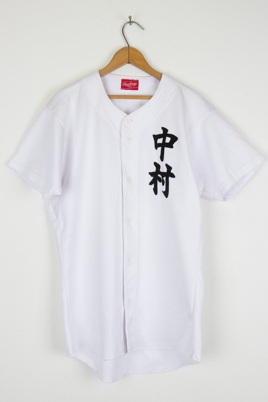 Japanese Baseball Jersey 34