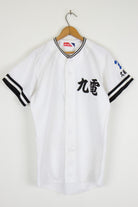 Japanese Baseball Jersey 38