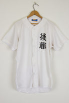 Japanese Baseball Jersey 46