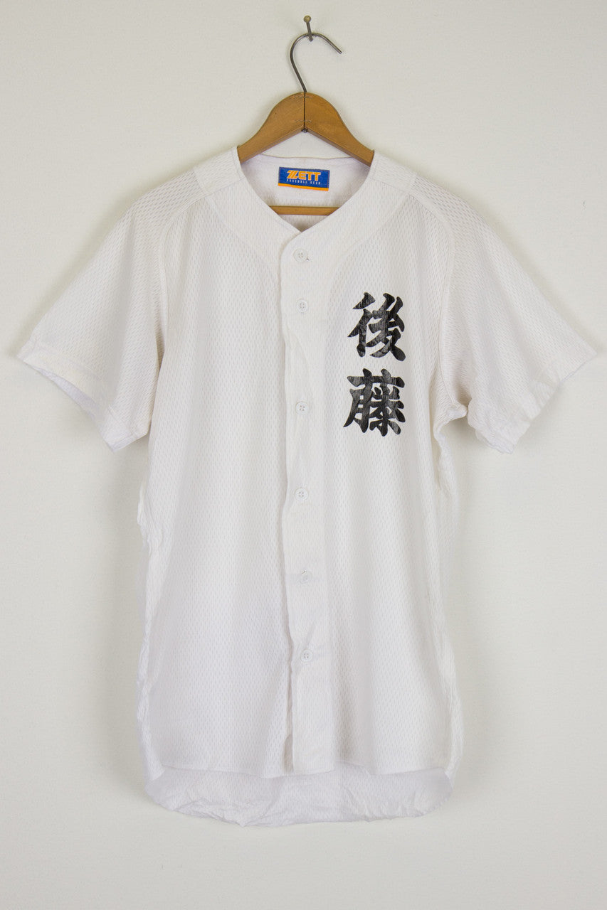 Japanese Baseball Jersey 46