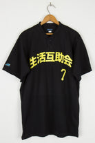 Japanese Baseball Jersey 4