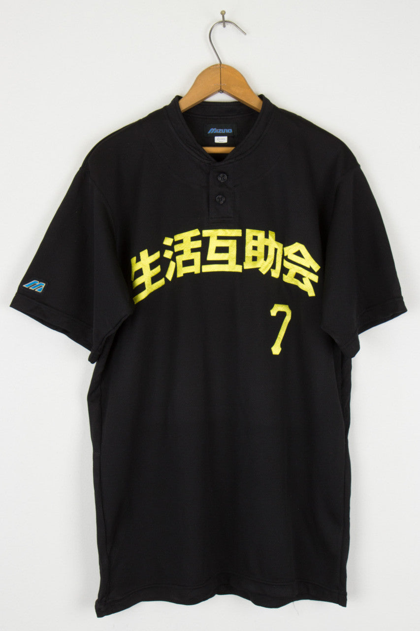 Japanese Baseball Jersey 4