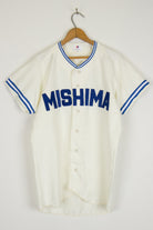 Japanese Baseball Jersey 52