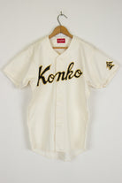Japanese Baseball Jersey 54