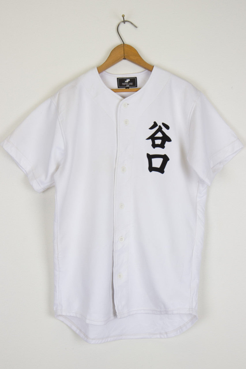Japanese Baseball Jersey 58