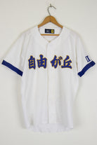 Japanese Baseball Jersey 67