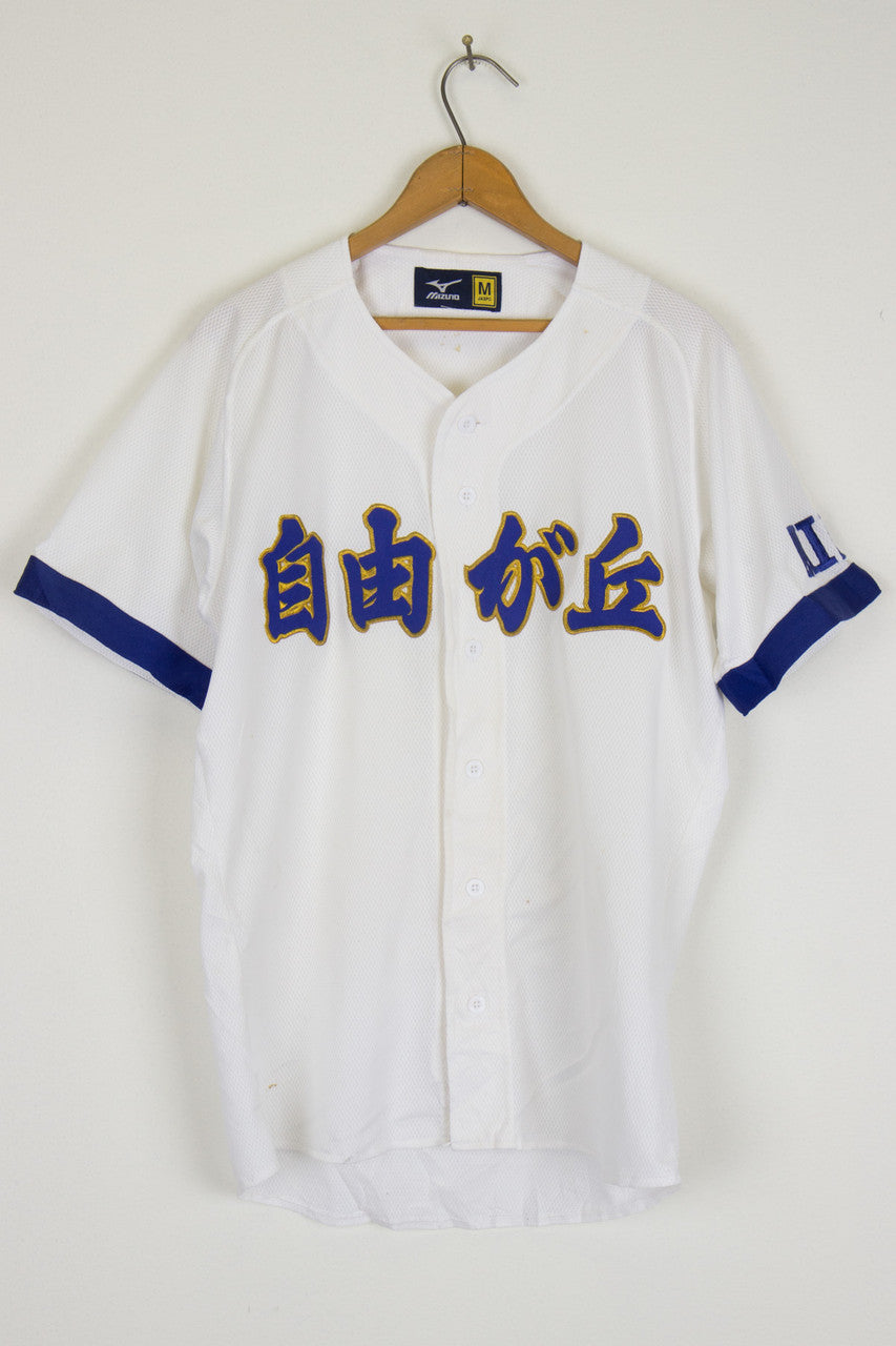 Japanese Baseball Jersey 67